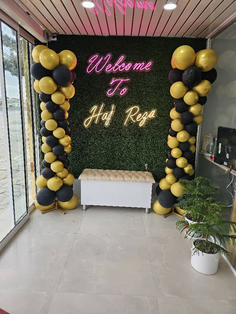 رستوران حاج رضا در مشهد