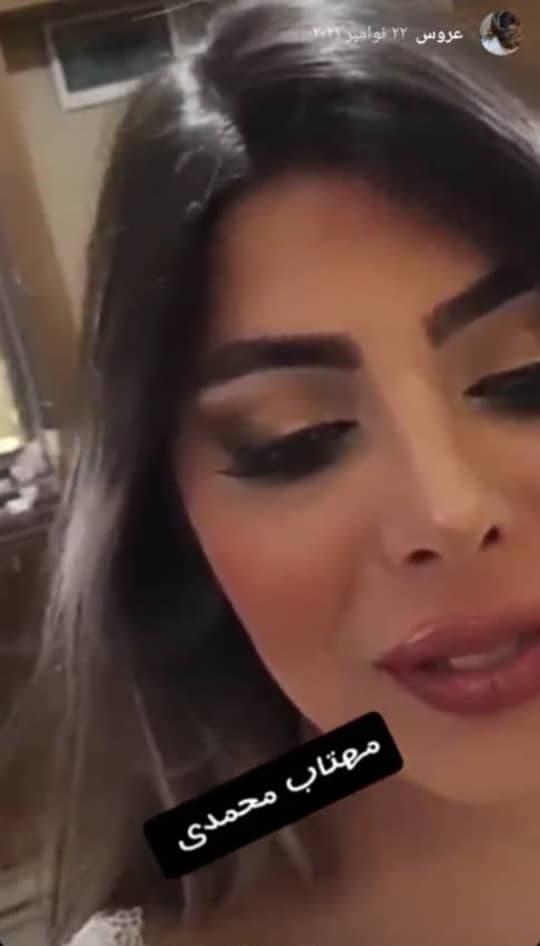 سالن زیبایی مهتاب محمدی در اصفهان