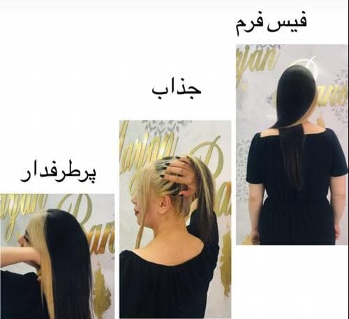 سالن زیبایی مرجان بانو در مشهد