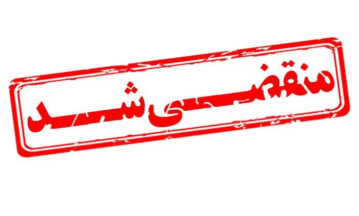 تولیدی mvh لوازم خانه و آشپزخانه در کهریزک تهران