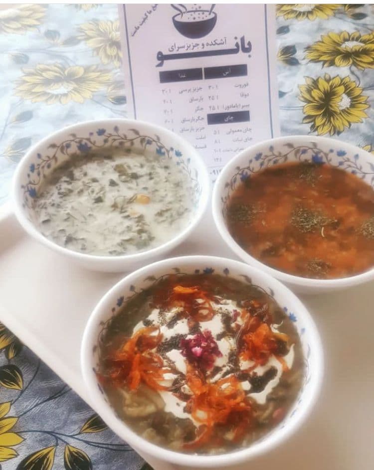 آشکده بانو در تبریز