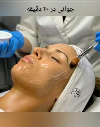 کلینیک زیبایی پرنسا در رشت