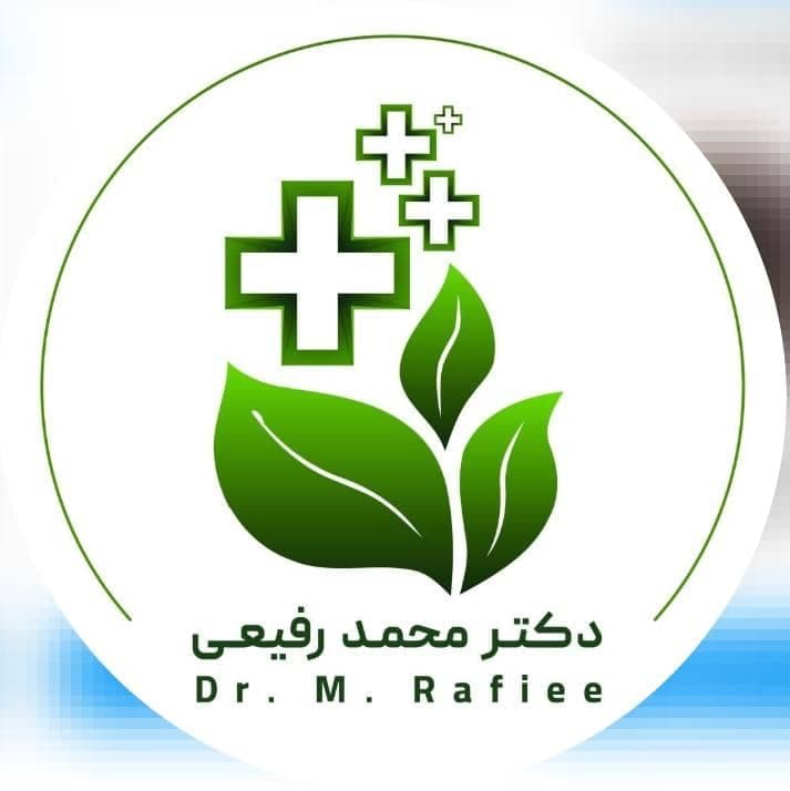 کلینیک زیبایی پوست مو و طب سنتی دکتر محمد رفیعی در شیراز
