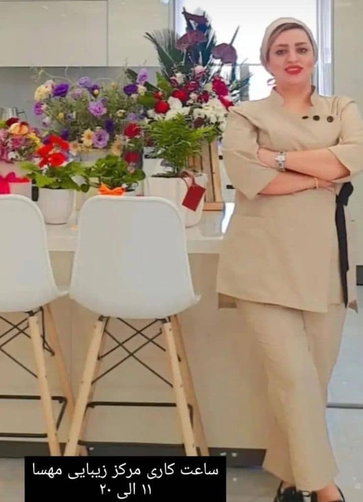 کلینیک زیبایی لیزر پوست مو و فشیال و لاغری مهسا در شیراز