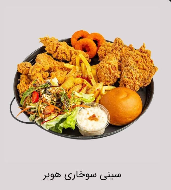 فست فود هوبر در مشهد