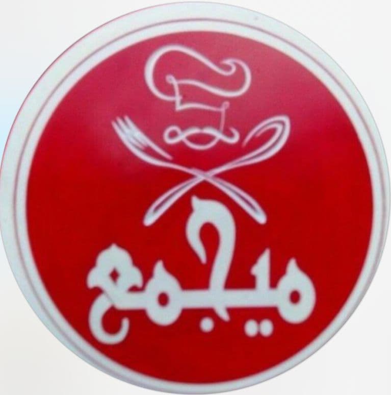 دیزی سرای میجمع در گلسار رشت