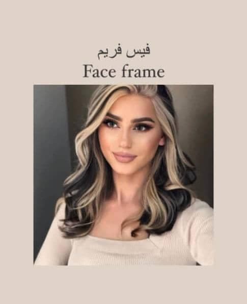 آموزشگاه و سالن زیبایی رویا رفیعی در گلسار رشت