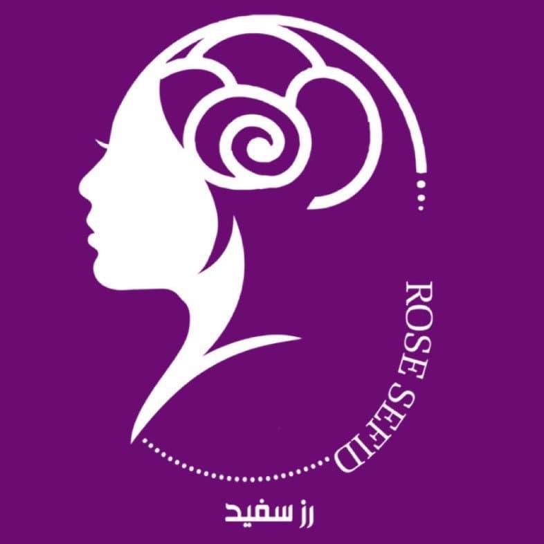 کلینیک تخصصی زیبایی پوست مو و لیزر رز سفید در شیراز