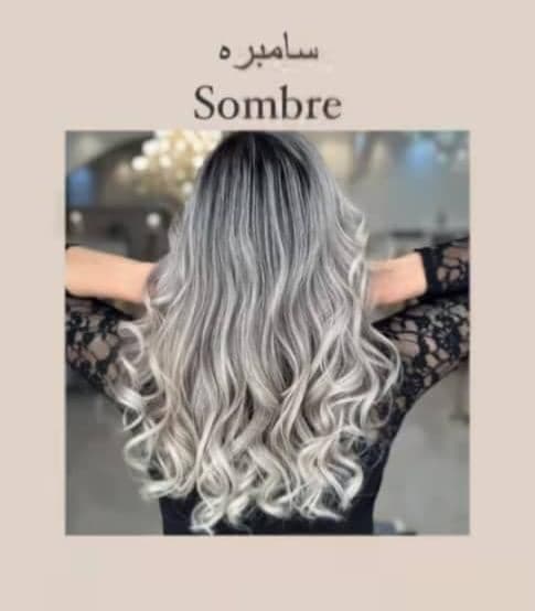 آموزشگاه و سالن زیبایی رویا رفیعی در گلسار رشت