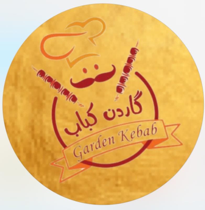 رستوران گاردن کباب در مشهد
