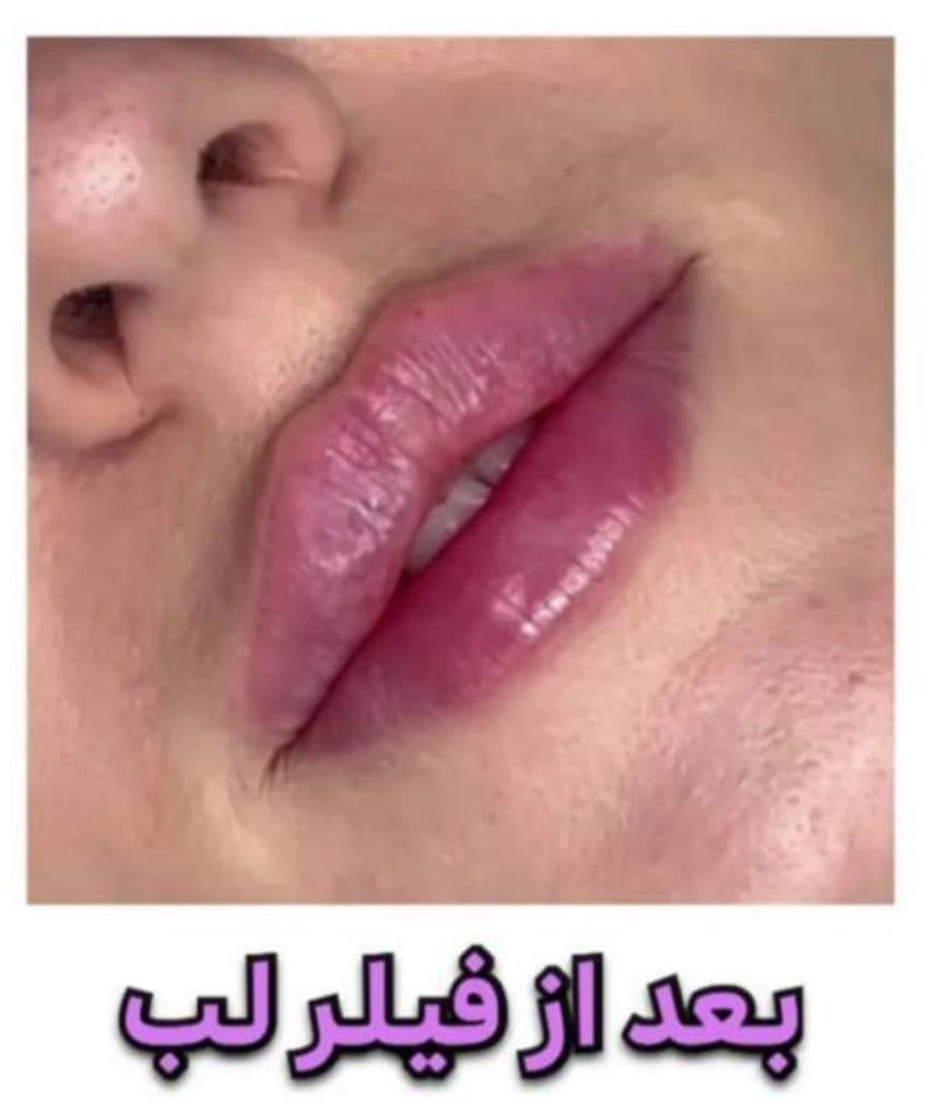 کلینیک پوست و لیزر شهرزاد در جهانشهر کرج