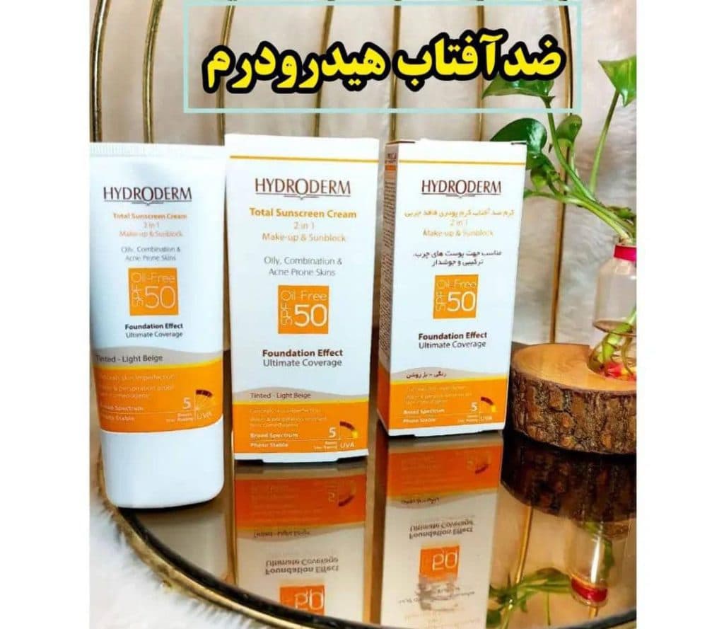 لوازم آرایشی تاج افشار در قم