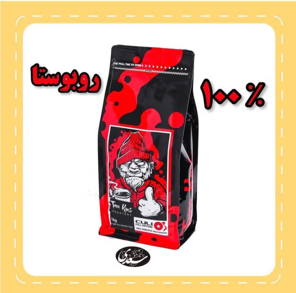 پخش و فروش قهوه سعدی در کرمان