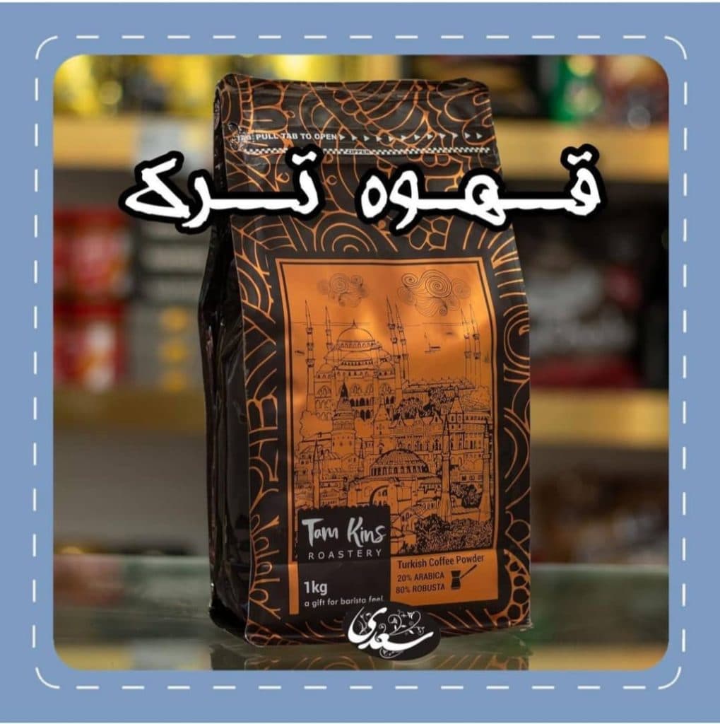 پخش و فروش قهوه سعدی در کرمان