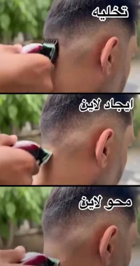 آموزشگاه آرایشگری مردانه حمید شاهدوست در اسلامشهر