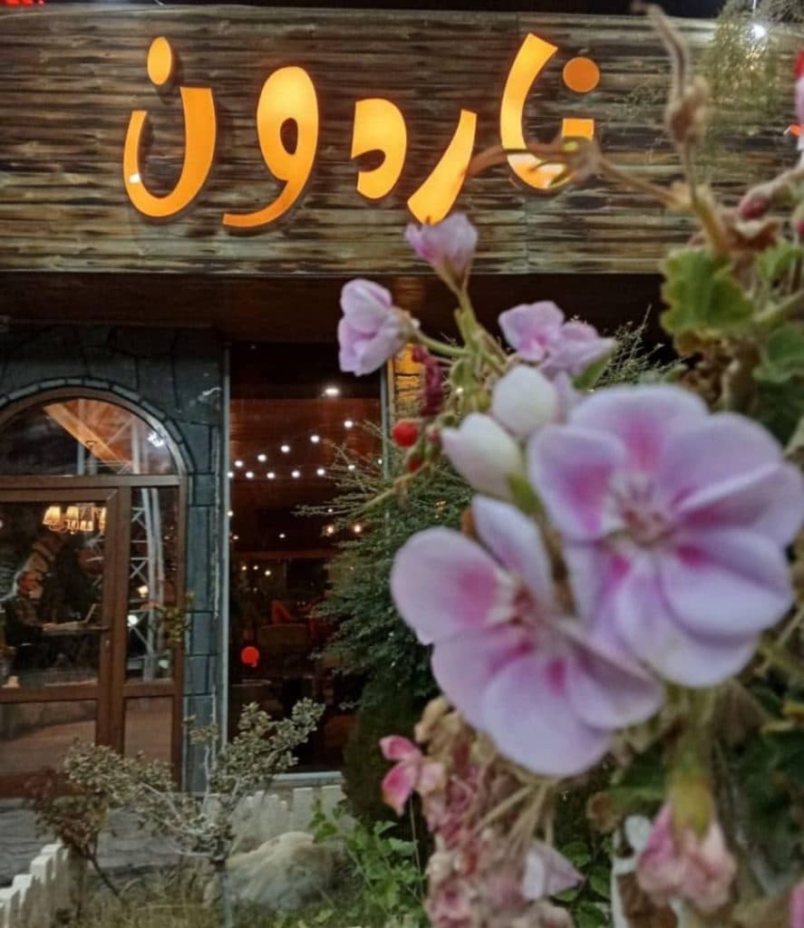 کافه رستوران سنتی ناردون در رودهن