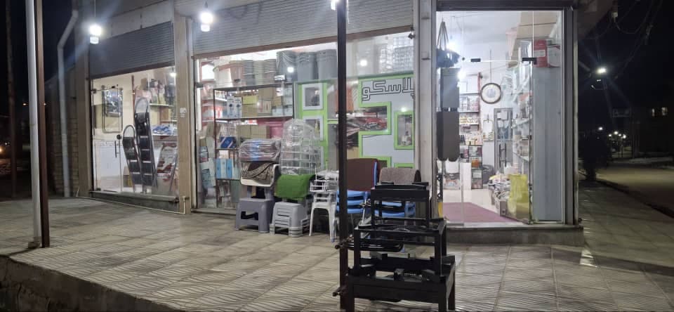 فروش محصولات پلاستیکی خانه و آشپزخانه ربیعی در زنجان