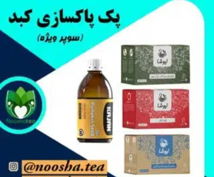 خدمات طب سنتی کهربا در زاهدان