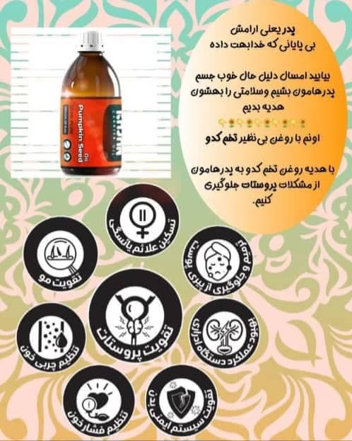 خدمات طب سنتی کهربا در زاهدان