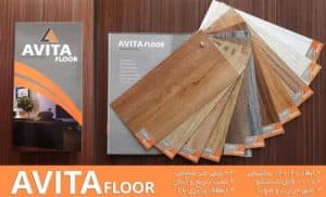 تولید و پخش کفپوش و پارکت تامارا و آویتا در مشهد