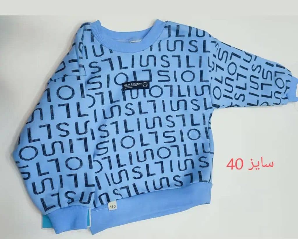 فروشگاه لباس کودک و نوجوان بی بی آس در کاشان