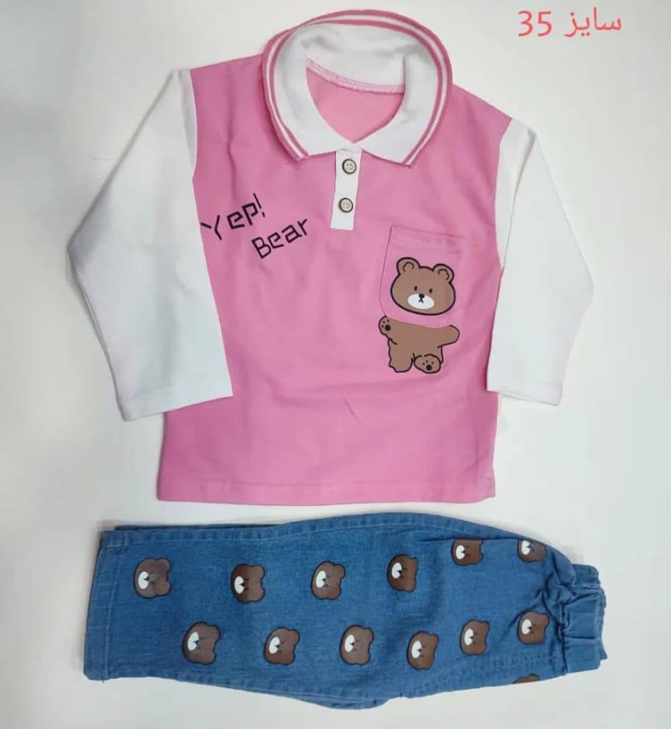 فروشگاه لباس کودک و نوجوان بی بی آس در کاشان