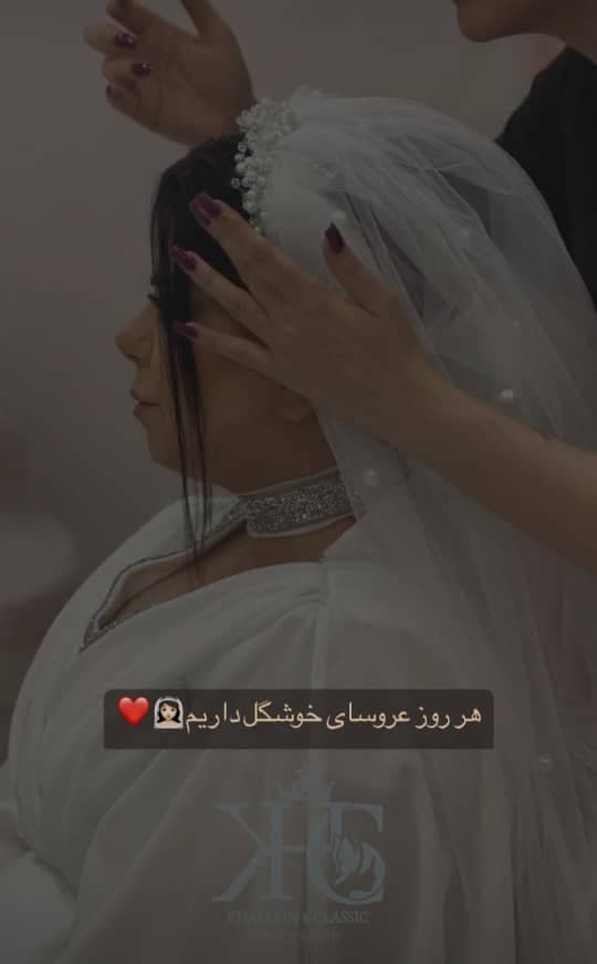 مزون عروس کلاسیک در مارلیک ملارد