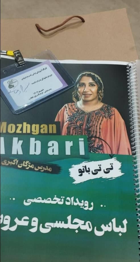 آموزش و دوخت مزون لباس سمیرا دهقانی در بندرعباس