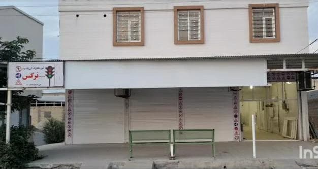 آموزشگاه رانندگی نرگس در بهبهان