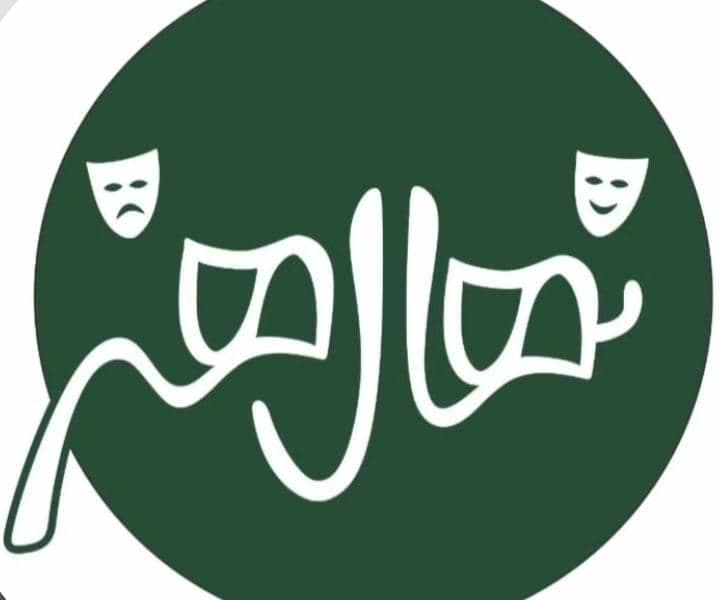 آموزشگاه هنرهای نمایشی نهال هنر در قزوین