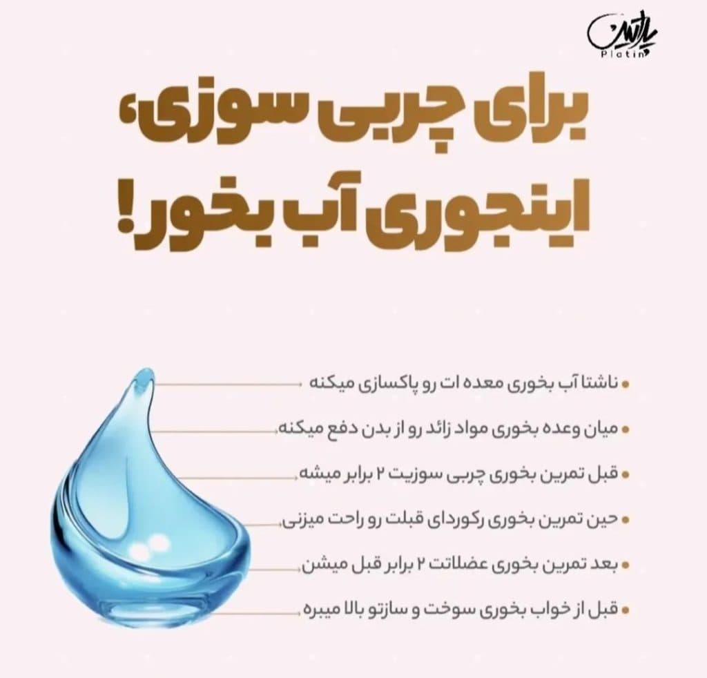 باشگاه ورزشی بانوان پلاتین در قزوین