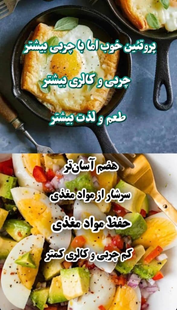 باشگاه فیتنس پیام در قوچان