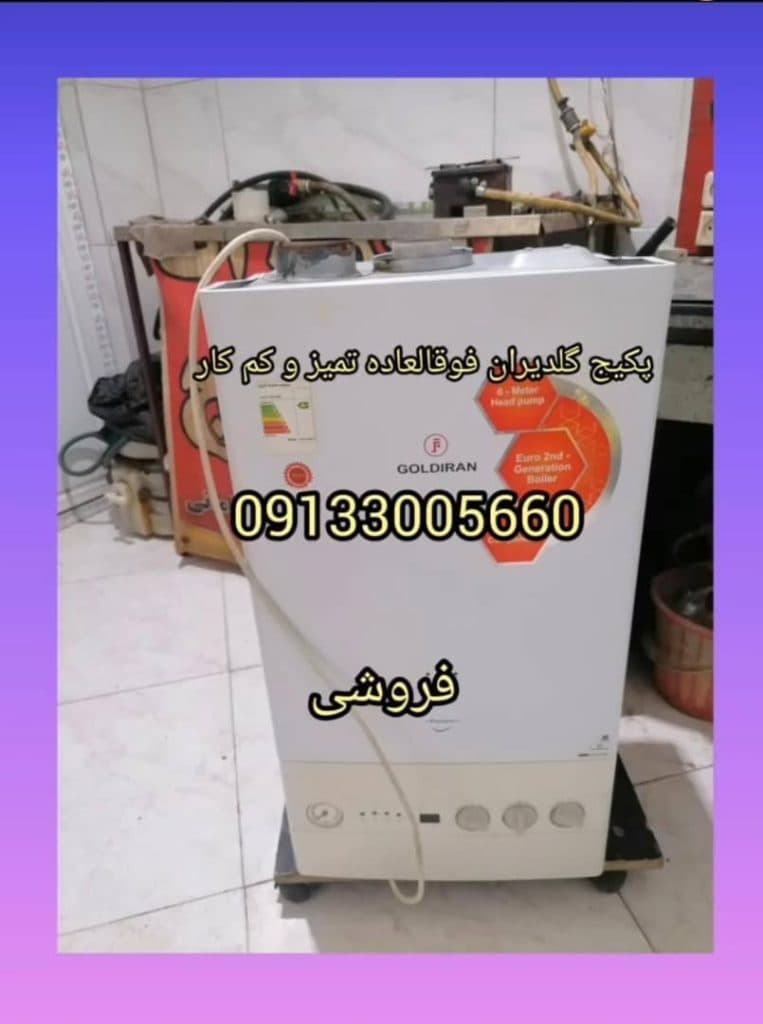 تعمیرات تخصصی پکیج ایرانی و خارجی سامانی در اصفهان