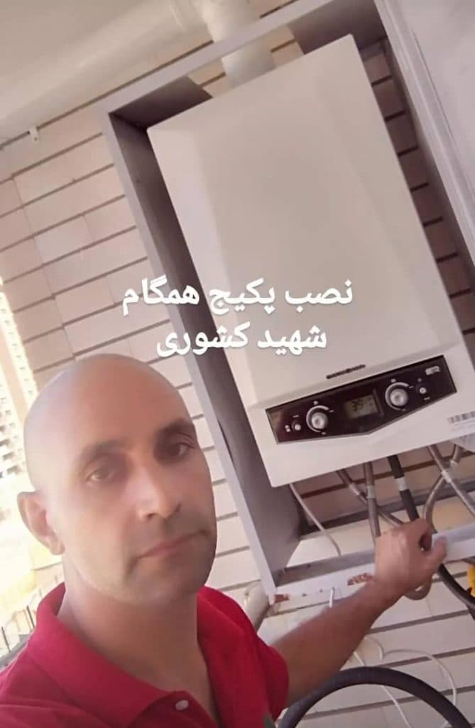 تعمیرات تخصصی پکیج ایرانی و خارجی سامانی در اصفهان