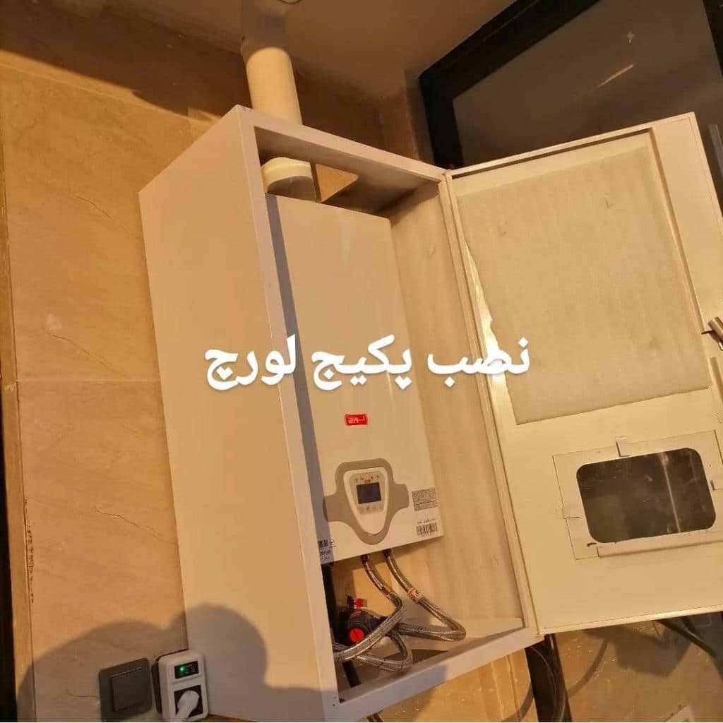 تعمیرات تخصصی پکیج ایرانی و خارجی سامانی در اصفهان