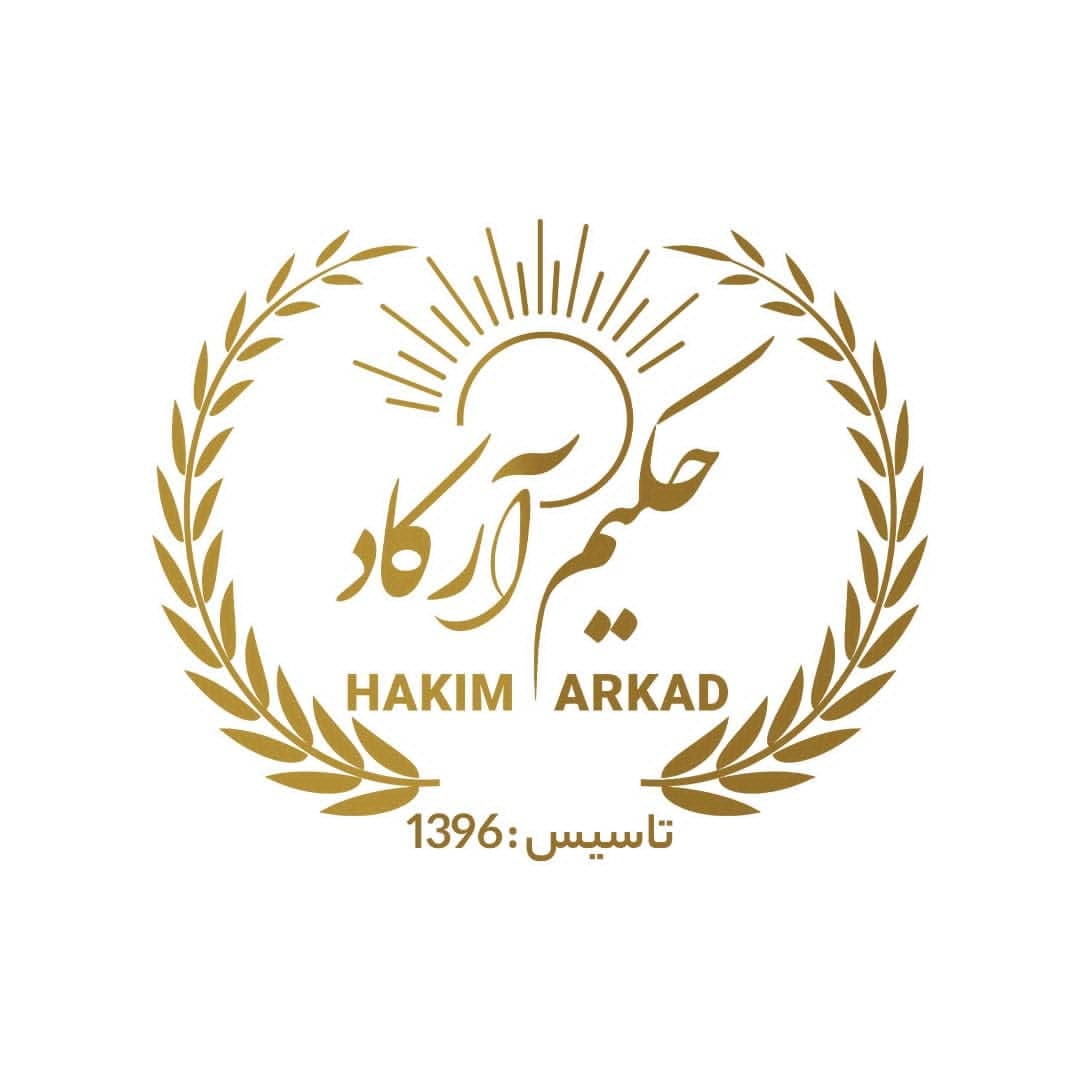 مجموعه طب سنتی حکیم آرکاد در بندر کنگان