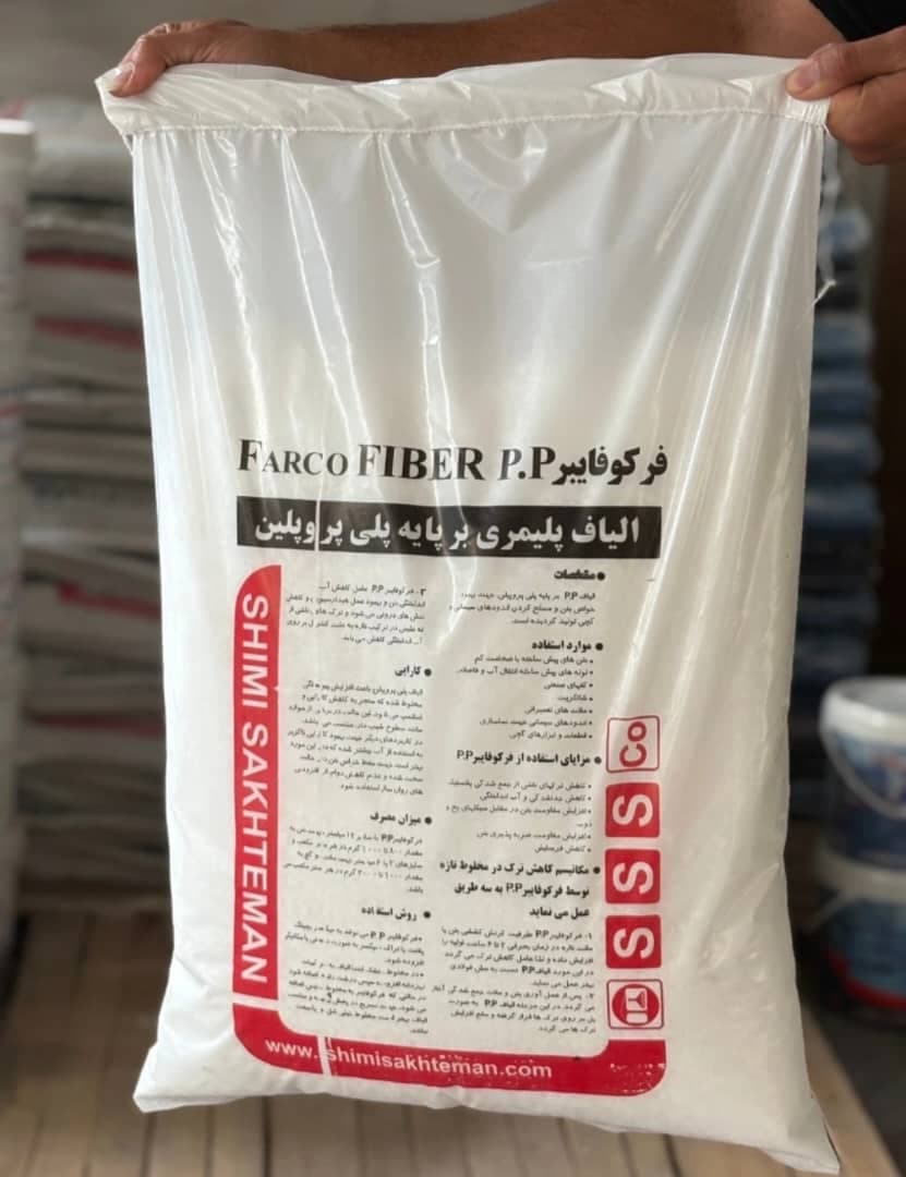 فروش محصولات شیمی ساختمان و کپکو دژ چسب در قائمشهر