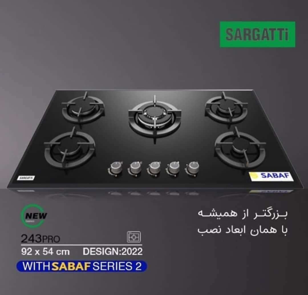 فروش تجهیزات آشپزخانه مشعل در شیراز