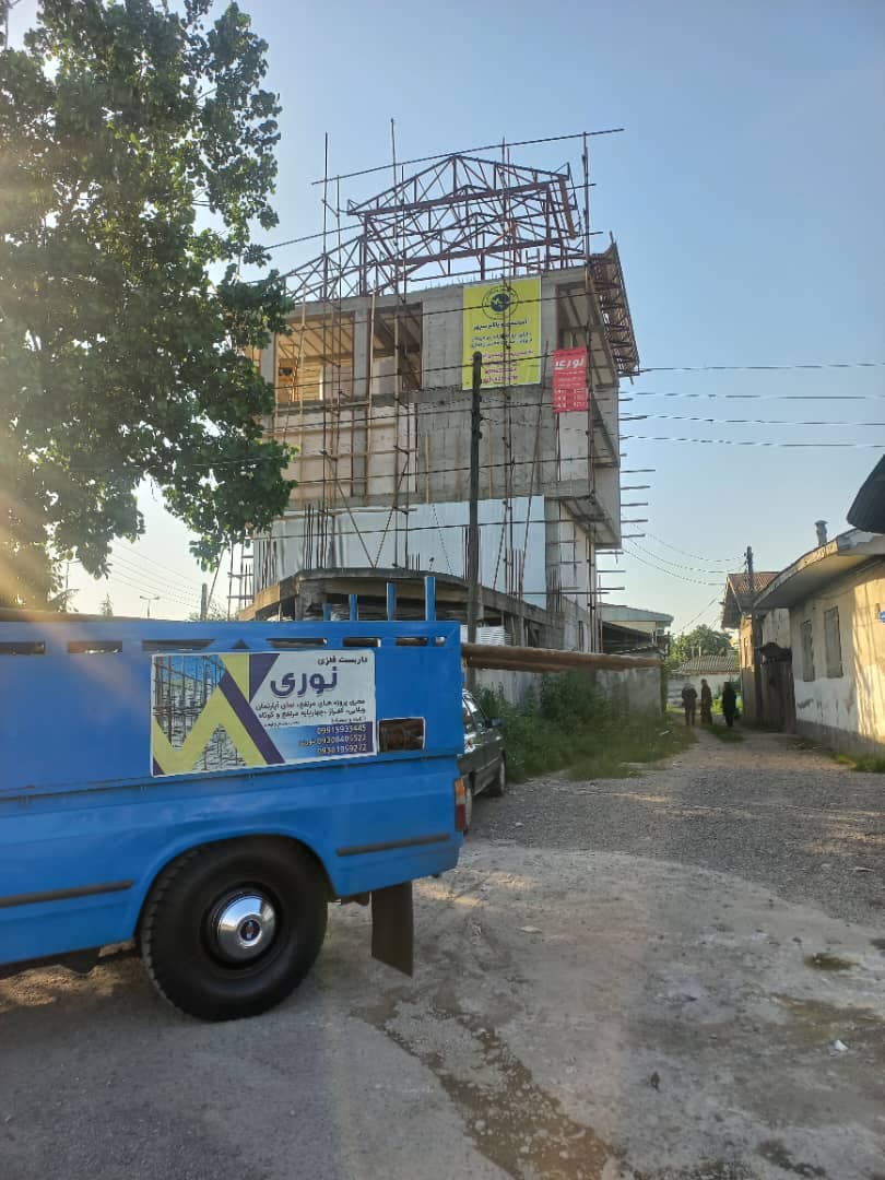 داربست فلزی نوری در رشت