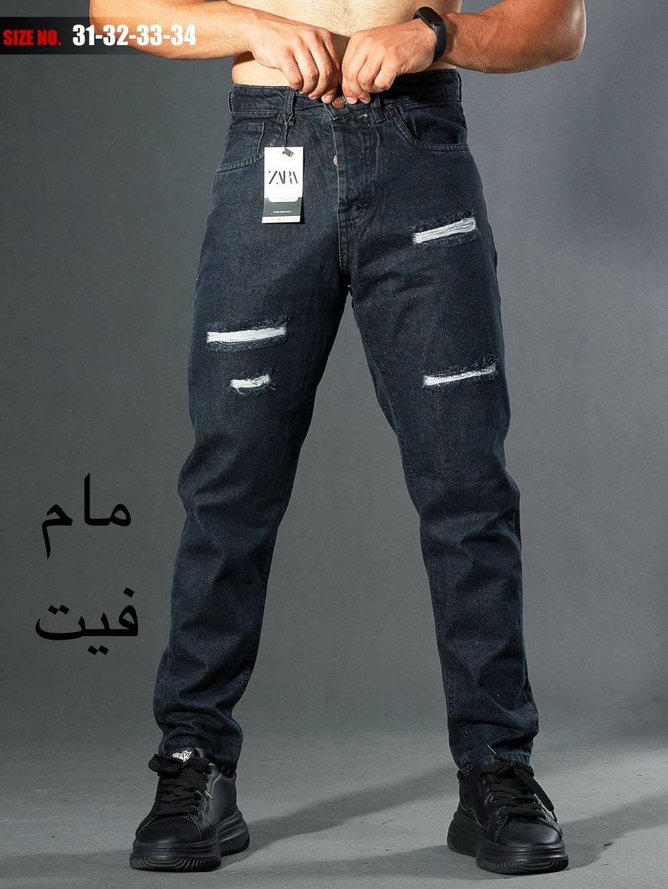 تولید و پخش پوشاک مرصاد جین در تهران