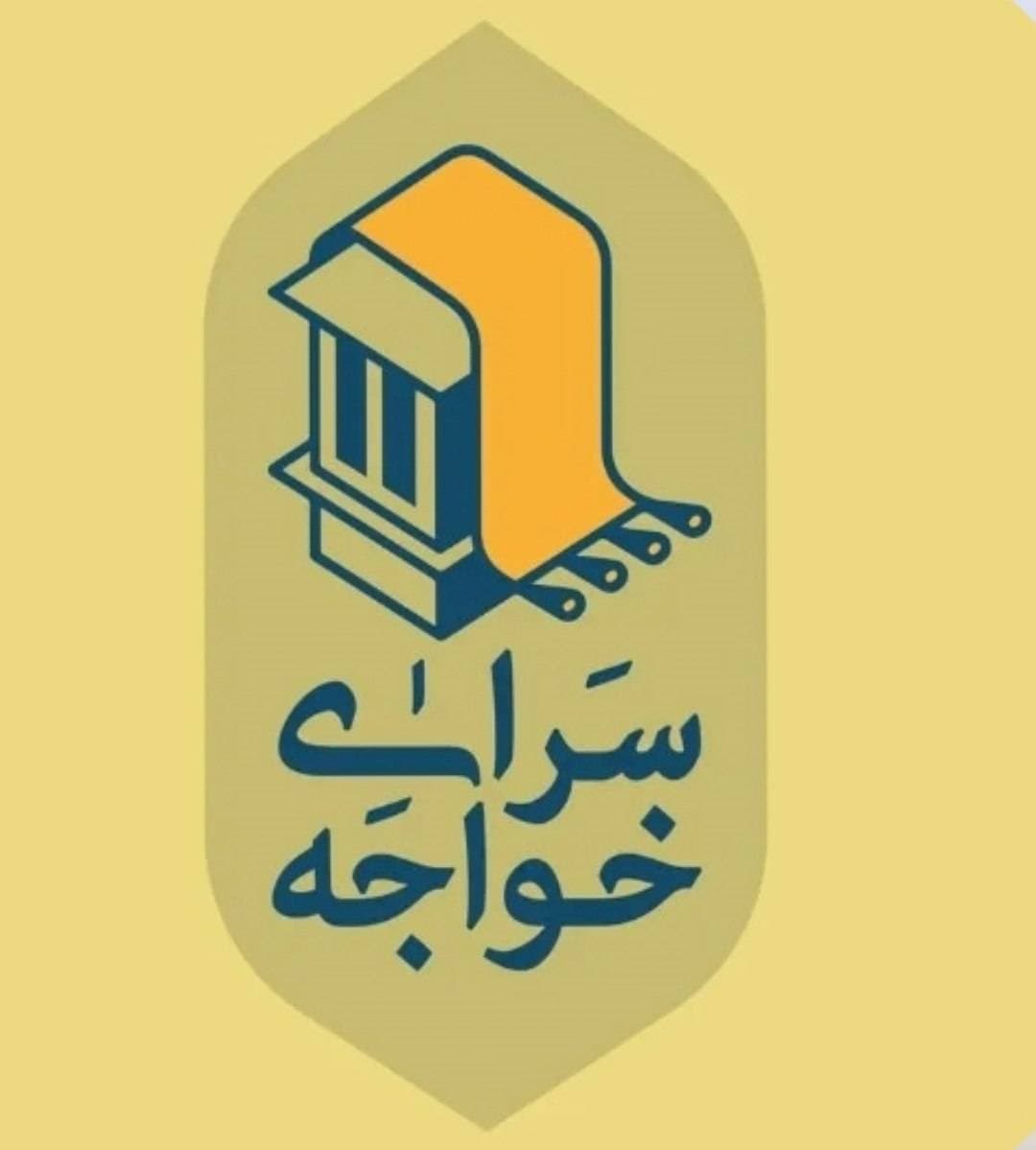 تولید منسوجات یزدی سرای خواجه در یزد