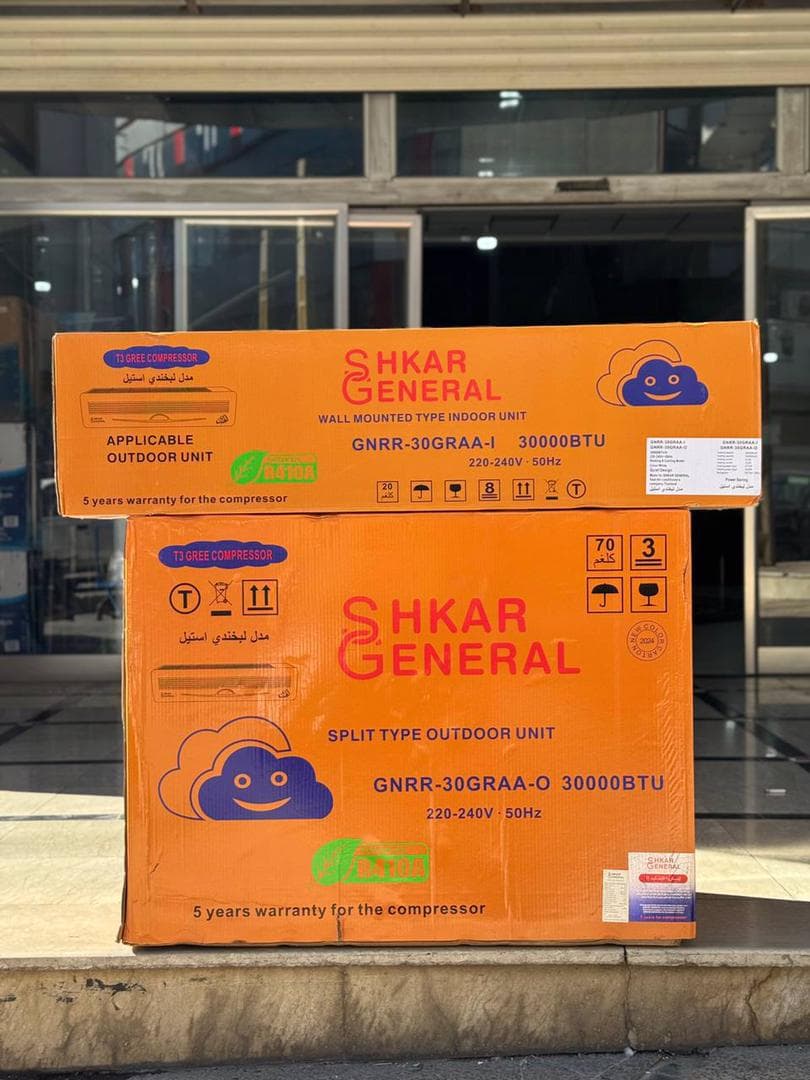 پخش و فروش جهیزیه و لوازم خانگی برقی ملاویسه در سقز