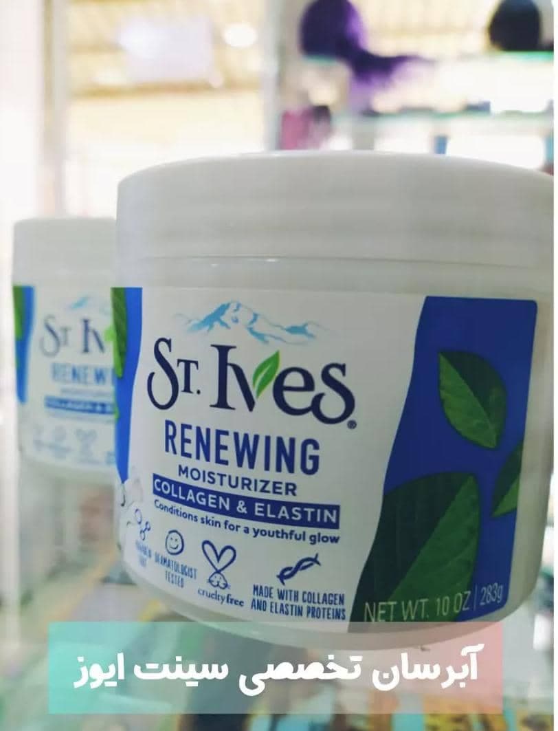 فروش محصولات آرایشی و بهداشتی کژوان در ایرانشهر