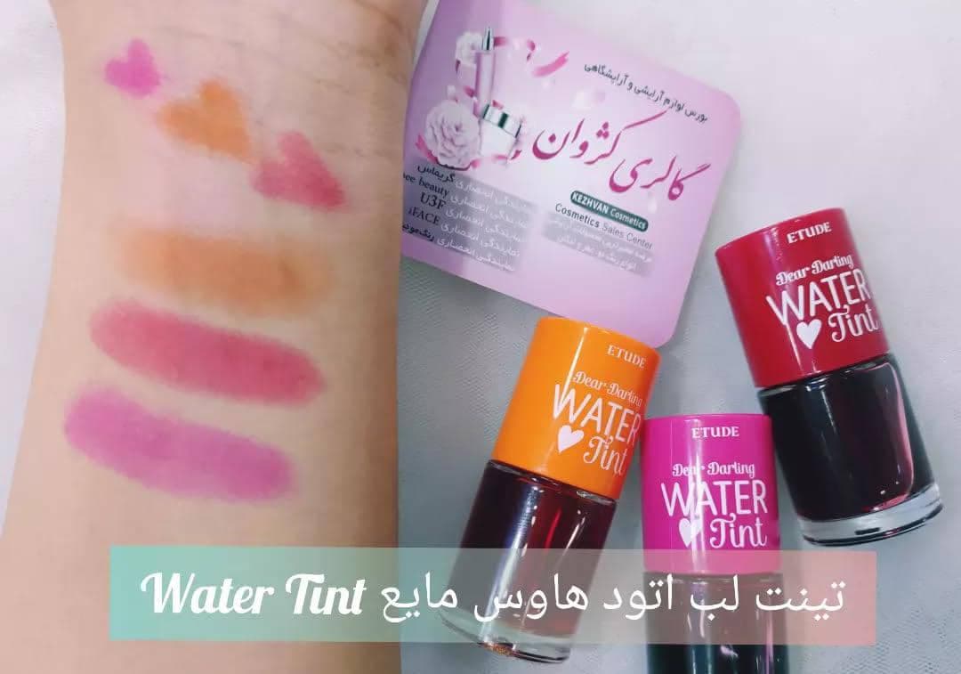 فروش محصولات آرایشی و بهداشتی کژوان در ایرانشهر