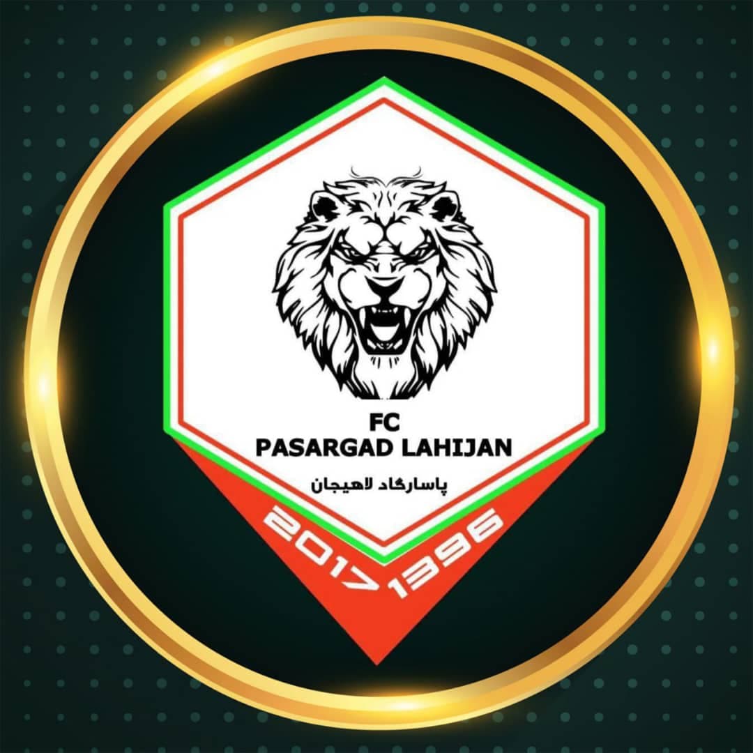 باشگاه فوتبال و فوتسال پاسارگاد در لاهیجان
