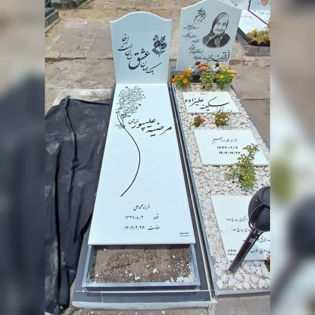 خرید سنگ مزار به مدیریت بهنام ویرانه خواه در خمام