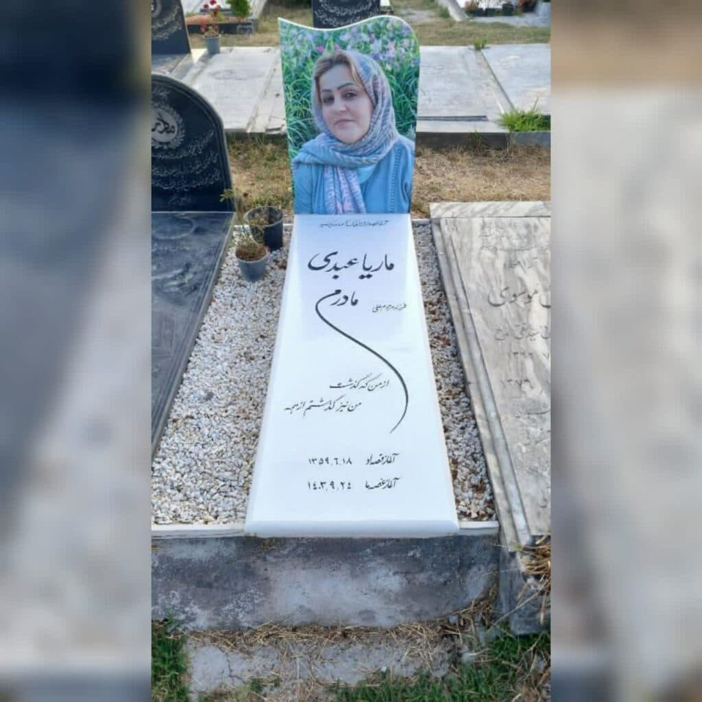 خرید سنگ مزار به مدیریت بهنام ویرانه خواه در خمام