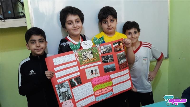 آموزشگاه و مدرسه هوشمند مهر اندیش در رشت