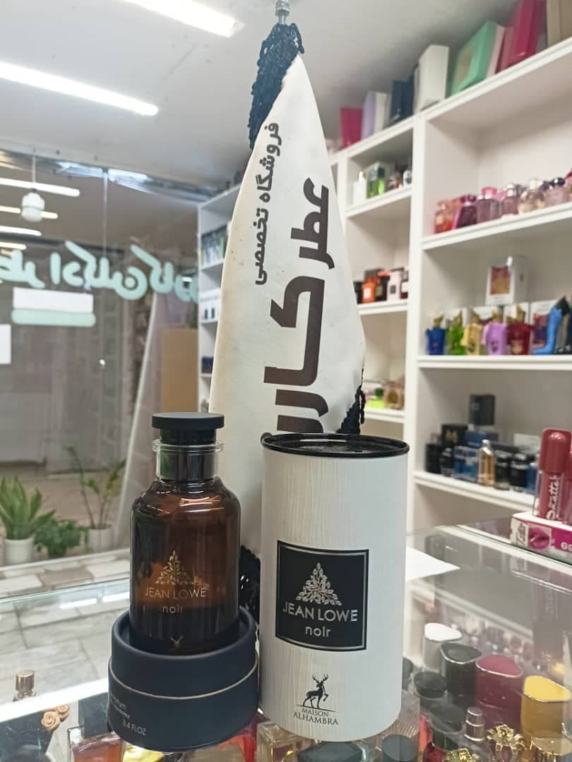 فروشگاه تخصصی عطر و ادکلن کارن اصفهان