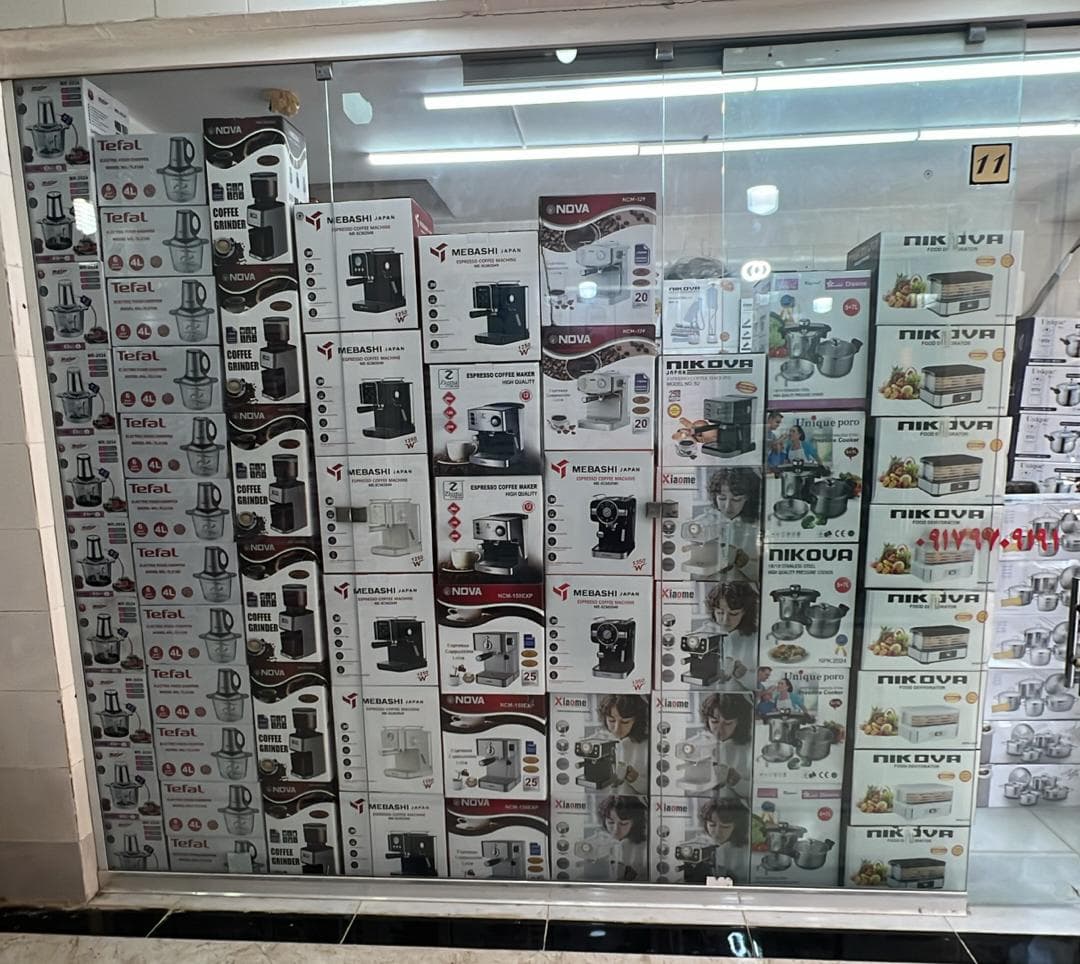 واردات و پخش لوازم خانگی جوهری در بندر گناوه